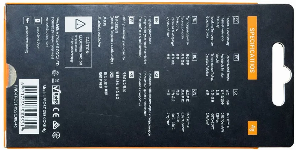 Refrigeracion Pasta Termica ID-Cooling Frost X55 Core 4g