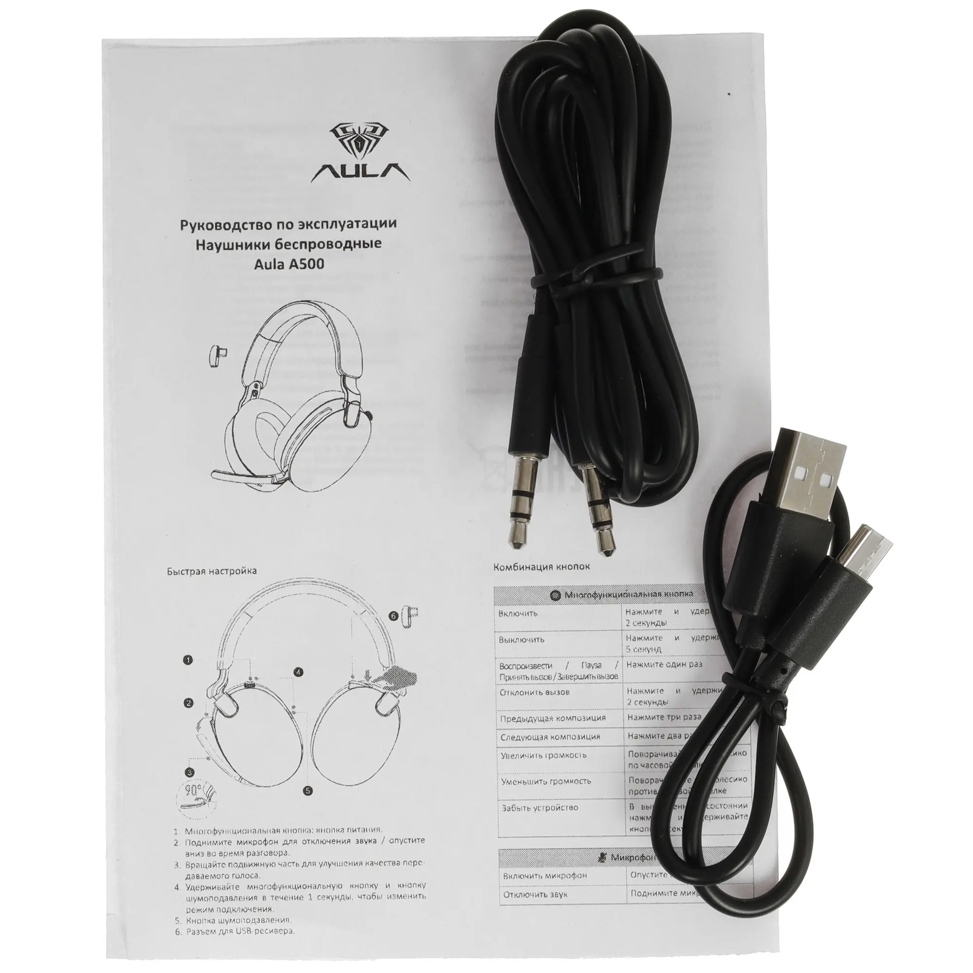 Perifericos Auricular Aula A500 Khaki Wireless BT Gamer