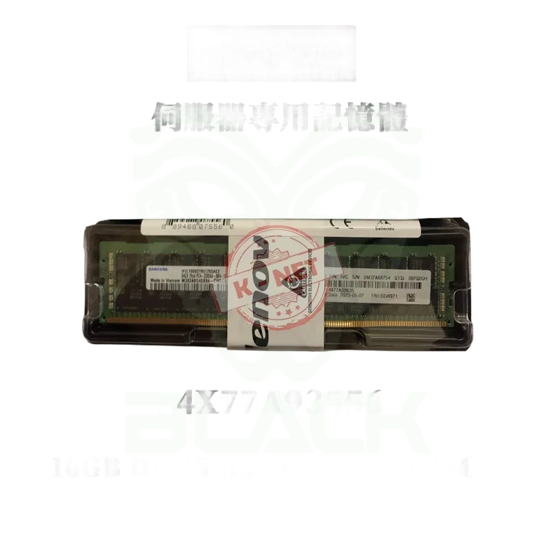 16GB Ln DDR5-5600 UDIMM St45