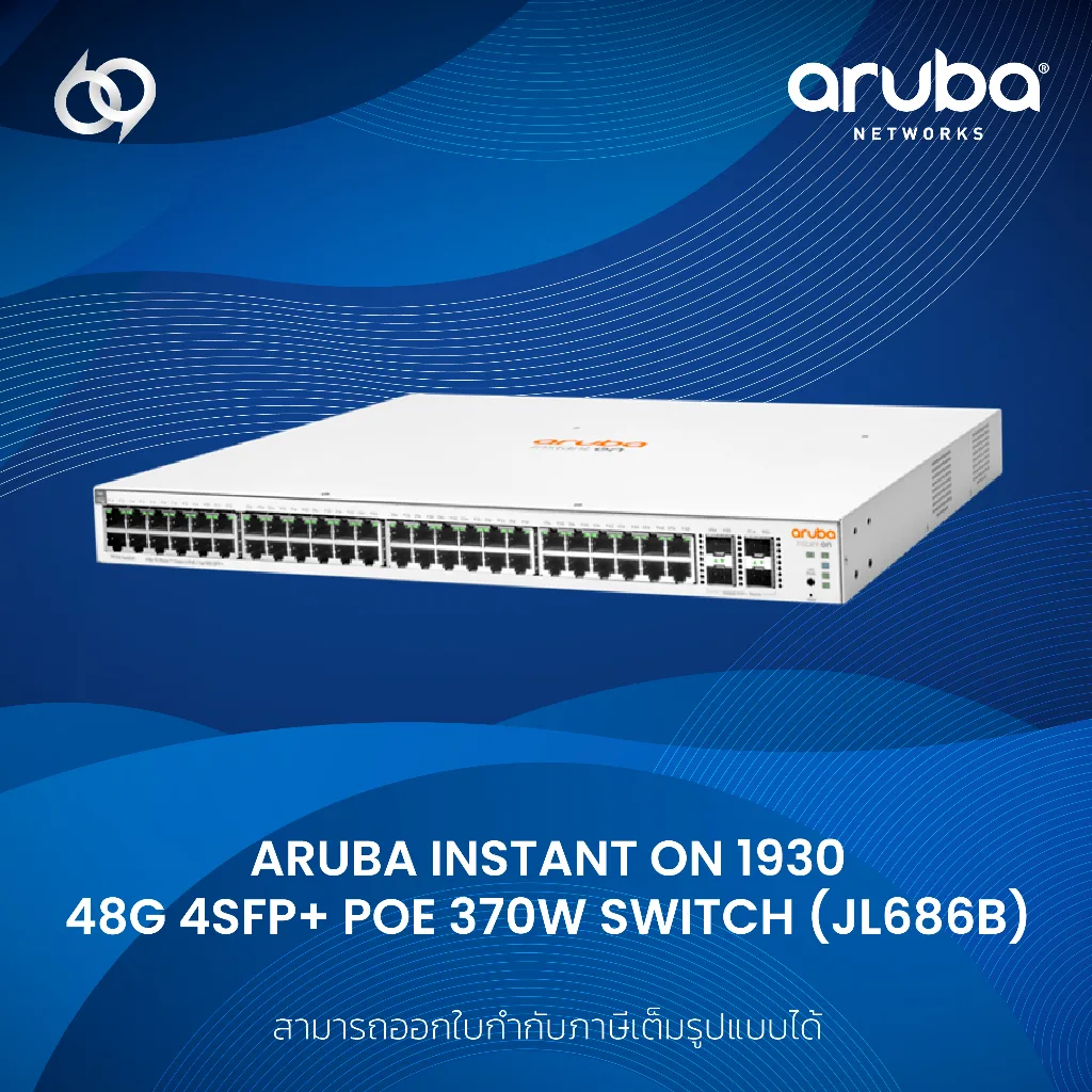 Switch Aruba Instant On 1930 48g 4sfp+ Poe 370w