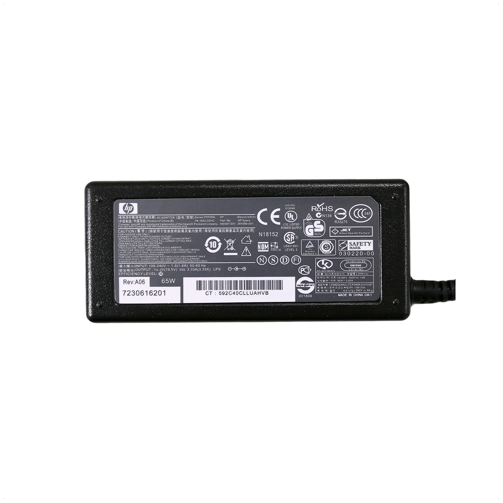 Cargador Hp 19.5V / 3.33A / Pin 4.5*3.0M