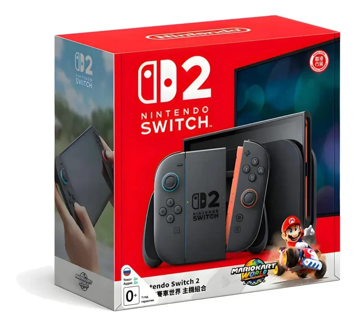 Nintendo Switch 2 256gb Edición Con Juego Mario Kart World Hdr